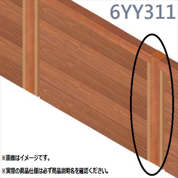 MINO　彩木横格子フェンス　端末柱　26382401　E6Y311　『複合建築部材フェンス　柵』
