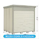 タクボ物置 NDE/ストックマン シャッター扉タイプ NDE-SZ2222 結露減少屋根 『追加金額で工事可能』 『 物置 屋外用 大型 倉庫 小屋 屋外 収納庫 物置き diy キット 大容量 吊り戸 鍵つき 庭 おしゃれ 』