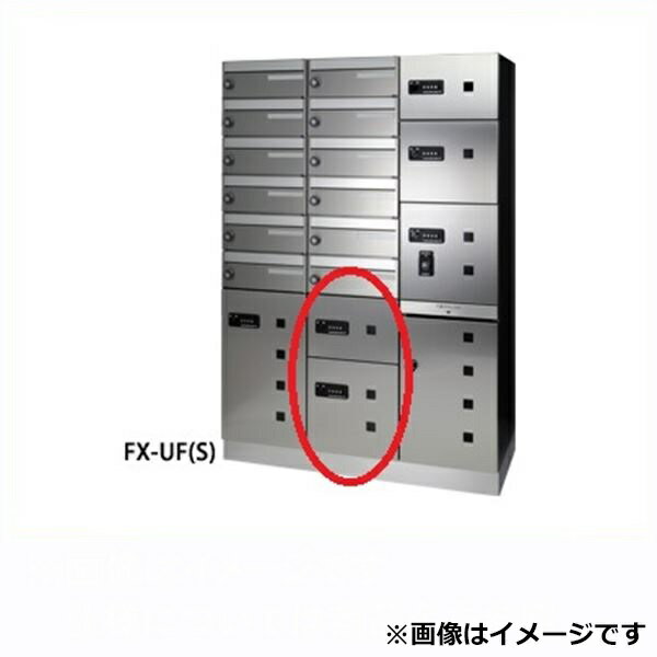 田島メタルワーク多機能ボックスFU...