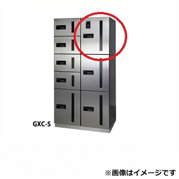 田島メタルワーク マルチボックス MULTIBOX GXC-1FN 上段タイプ 中型荷物用（捺印装置付） スチール 『集合住宅用宅配ボックス マンション用』