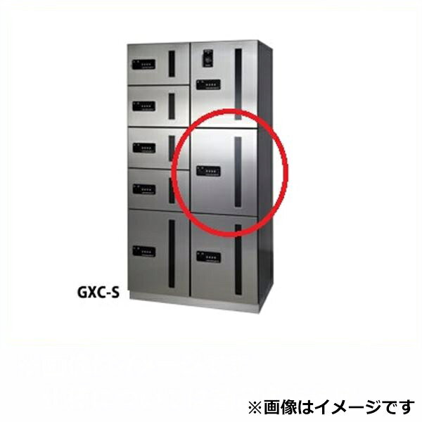 田島メタルワーク マルチボックス MULTIBOX GXC-1F 上段タイプ 中型荷物用 スチール 『集合住宅用宅配ボックス マンション用』