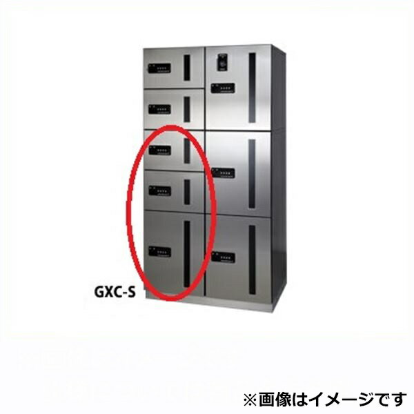 田島メタルワーク マルチボックス MULTIBOX GXC-6F 下段タイプ 小型荷物用／中型荷物用 スチール 『集合住宅用宅配ボックス マンション用』