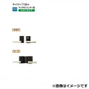 リクシル 錠金具 両開き用 キャスティナ C錠 『単品購入価格』