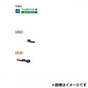 リクシル 錠金具 片開き用 アーム錠 鋳物アームRF錠 『単品購入価格』