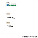 リクシル 錠金具 両開き用 アーム錠 鋳物アームRF錠 『単品購入価格』
