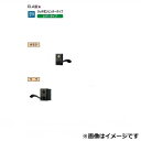 リクシル 錠金具 片開き用 ラッチ錠 ELA錠 『単品購入価格』