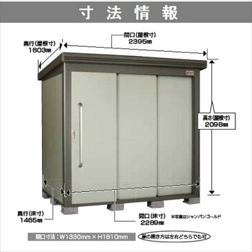 キロスタイル-SK キロスタイル物置 1.0坪タイプ 棚板付 『日本製 サンキンとコラボ!ホームセンターでも大人気シリーズです 中型・大型物置 屋外 DIY向け』 ギングロ