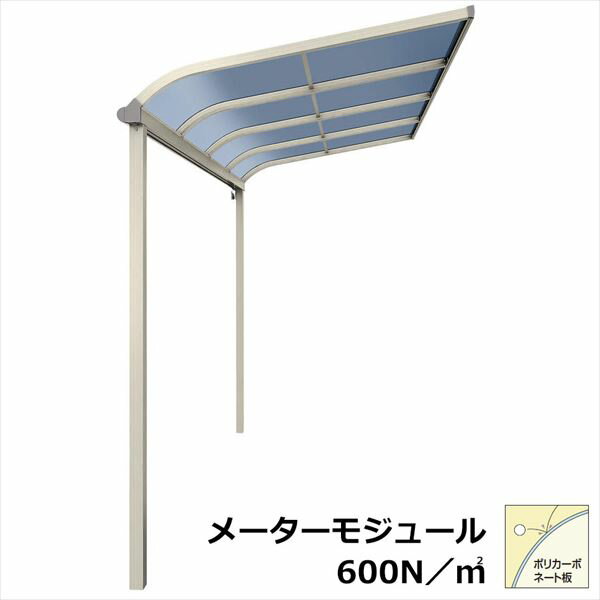 【送料無料】YKKAP テラス屋根 ソラリア 壁付納まり 積雪20cm 柱標準タイプ メーターモジュール 2間 × 7尺 アール型 一般ポリカ屋根 標準柱 単体 上から施工『 テラス バルコニー ベランダ 雨よけ 物干し 屋根 diy 』
