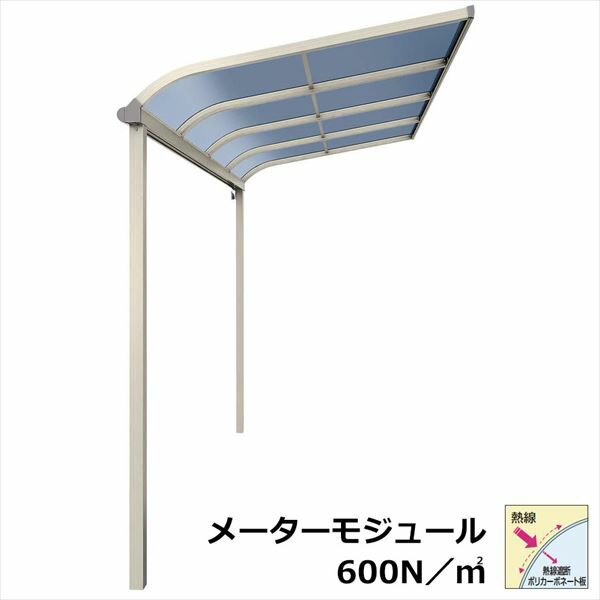 【送料無料】YKKAP テラス屋根 ソラリア 壁付納まり 積雪20cm 柱標準タイプ メーターモジュール 1間 × 5尺 アール型 熱線遮断ポリカ屋根 標準柱 単体 上から施工『 テラス バルコニー ベランダ 物干し 屋根 diy 』