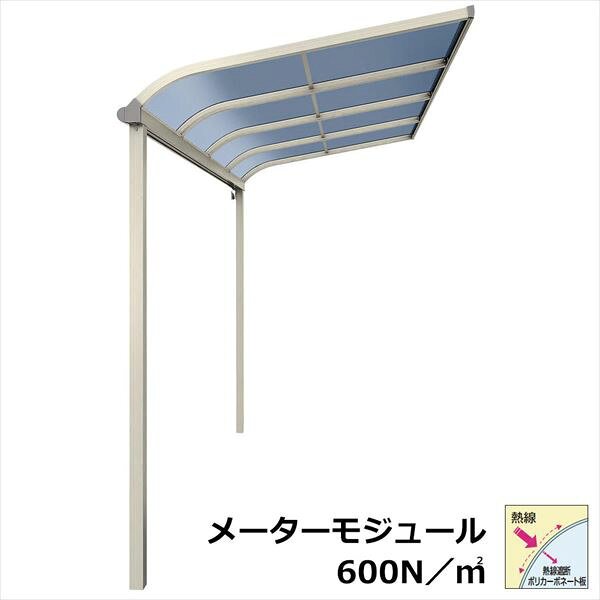 【送料無料】YKKAP テラス屋根 ソラリア 壁付納まり 積雪20cm 柱標準タイプ メーターモジュール 4間 × 7尺 アール型 熱線遮断ポリカ屋根 標準柱 2連結 上から施工『 テラス バルコニー ベランダ 物干し 屋根 diy 』
