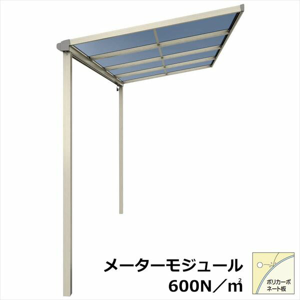 【送料無料】YKKAP テラス屋根 ソラリア 壁付納まり 積雪20cm 柱標準タイプ メーターモジュール 2間 × 4尺 フラット型 一般ポリカ屋根 ..