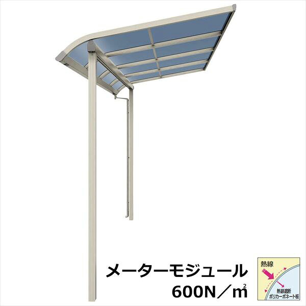 【送料無料】YKKAP テラス屋根 ソラリア 壁付納まり 積雪20cm 柱奥行移動タイプ メーターモジュール 4間 × 7尺 アール型 熱線遮断ポリカ屋根 ロング柱 2連結 上から施工『 テラス バルコニー ベランダ 屋根 diy 』