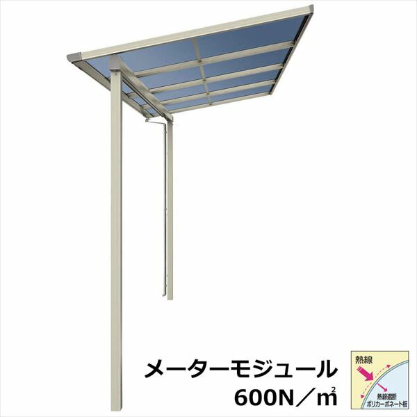 【送料無料】YKKAP テラス屋根 ソラリア 壁付納まり 積雪20cm 柱奥行移動タイプ メーターモジュール 4間 × 8尺 フラット型 熱線遮断ポリカ屋根 ロング柱 2連結 上から施工『 テラス バルコニー ベランダ 屋根 diy 』