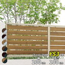 【個人宅送料無料】 フェンス 目隠し LIXIL フェンスAB YS3型 T-10 H1000 高さ100cm