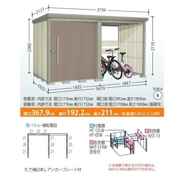 タクボ物置 TP/ストックマンプラスアルファ TP-37R19W 一般型 標準屋根 『追加金額で工事可能』 『収納庫 倉庫 屋外 自転車 中型 大型』 ムーンホワイト