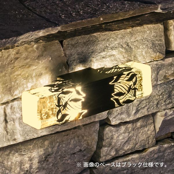 オンリーワン ノートル プランツ 電球色 100V仕様 ベース:シルバー AG1-NTPS0Y 『エクステリアライト 屋外照明』