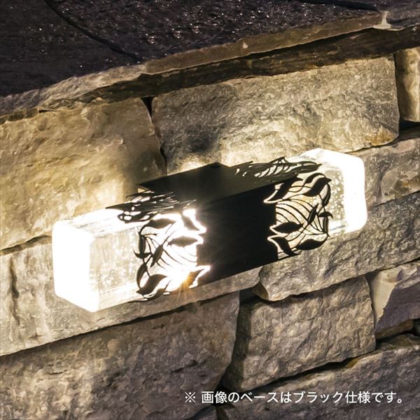 オンリーワン ノートル プランツ 昼白色 12V仕様 ベース:シルバー AG1-NTPS2 『エクステリアライト 屋外照明』