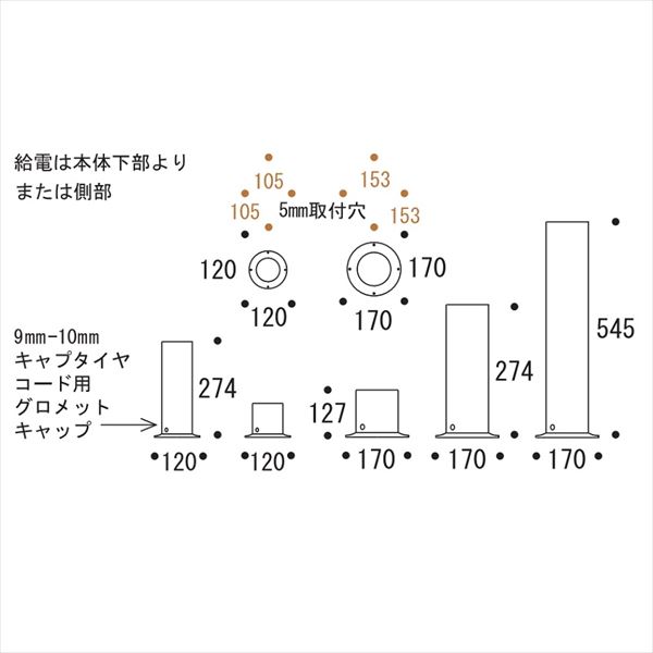 オンリーワン 真鍮製ガーデンライト用スタンド L BH1000・BH1000LOW・BH1012用 GI1...