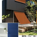 YKKAP アウターシェード 本体 1枚仕様 幅1820mm×高さ1770mm ブルー生地 生地幅1750mm 7AN-16515-BL-V