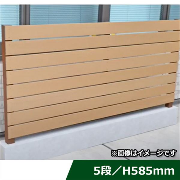 Fences - グローベン フェンス　プラドプラス コミコミセット ジョイントあり仕様 W8000×H585（5段）　板隙間10mm 『目隠しフェンス　部材　樹脂　DIY』