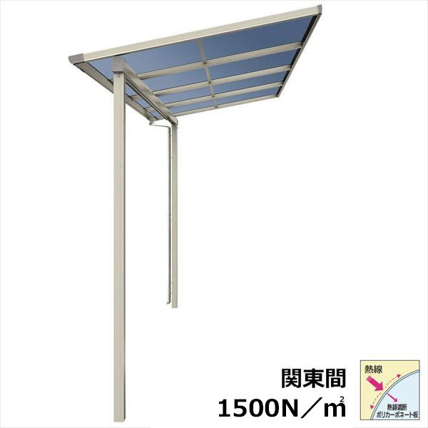 【送料無料】YKKAP テラス屋根 ソラリア 壁付納まり 積雪50cm 柱奥行移動タイプ 関東間 4間 × 9尺 フラット型 熱線遮断ポリカ屋根 ロング柱 2連結 上から施工『 テラス バルコニー ベランダ 物干し 屋根 diy 』