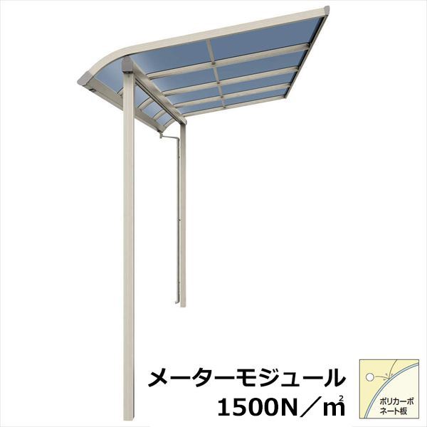 【送料無料】YKKAP テラス屋根 ソラリア 壁付納まり 積雪50cm 柱奥行移動タイプ メーターモジュール 3.5間 × 6尺 アール型 一般ポリカ屋根 標準柱 2連結 上から施工『 テラス バルコニー ベランダ 屋根 diy 』