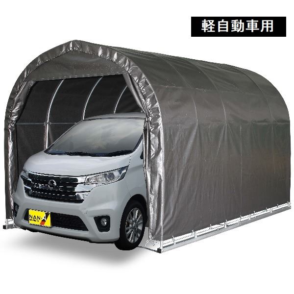送料無料 ベース式 南榮工業 丈夫な鉄パイプと上質な幕で雨風や紫外線からしっかり守ります パイプ車庫 南榮工業 南榮工業 パイプ車庫 ベース式 2540b Msv 軽自動車用 エクステリアのキロ支店