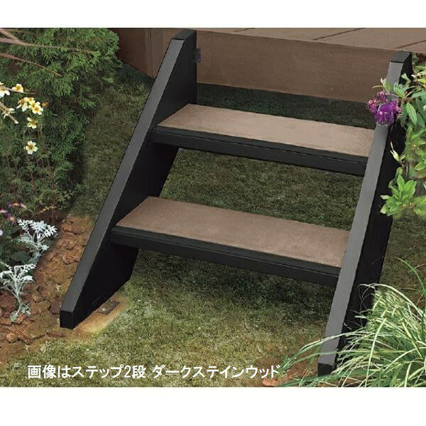 商品番号28636501メーカーリクシルサイズ幅 691.0mm × 奥行き 470.0mm × 高さ 403.0mm通常納期7〜14日後発送用途組み立てキット坪数0.1素材人工木対応タイプ階段・ステップ設置場所庭組立方法プロ向け配送区分1※商品により配送可能エリアが異なります。配送エリア表をご覧ください。工事対応この商品は工事を承っておりません。備考●W691mm×D470mm×H403mm　