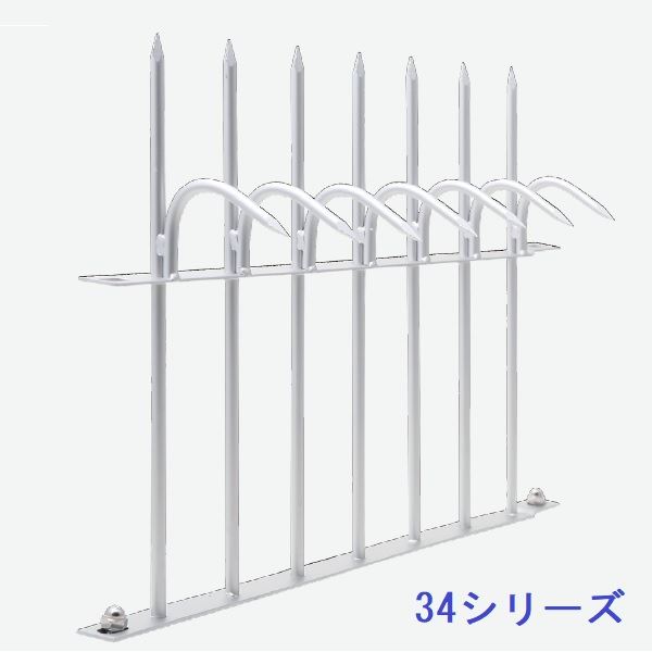 Bamboo - 大榮線業 ハイレーヌ2型 34シリーズ HLN8-34SUS 侵入防止柵[忍び返し] ステンレス製