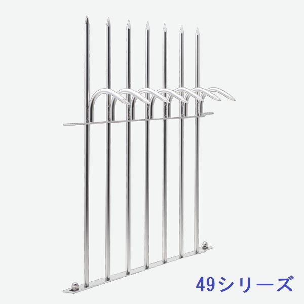 Bamboo - 大榮線業 ハイレーヌ2型 49シリーズ HLN2-49SUS 侵入防止柵[忍び返し] ステンレス製