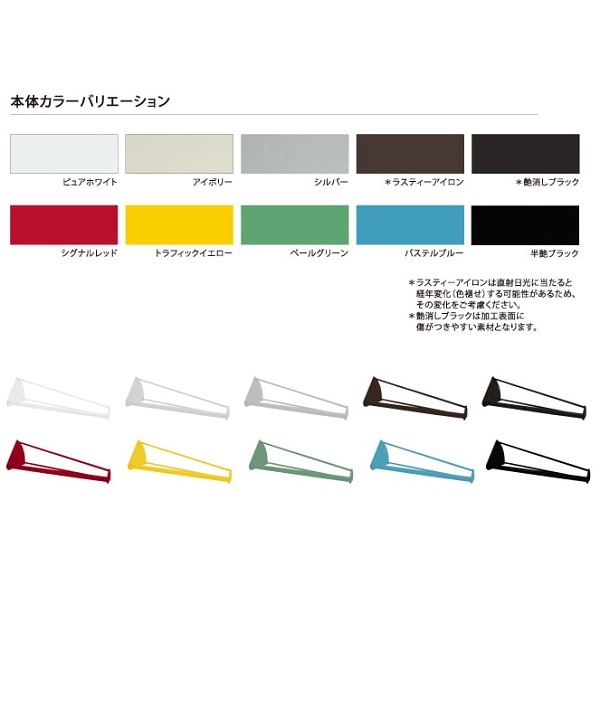 エクステリアのキロ楽天市場支店のカツデン アスレチックシリーズ けんすい棒 片持ち｜アングル2