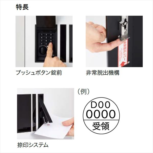 �ʥ��� �ץ���unit ���罻��������ۥܥå��� �Ȥ߹�碌�� 5�ܥå��� ��������/����������ũ������