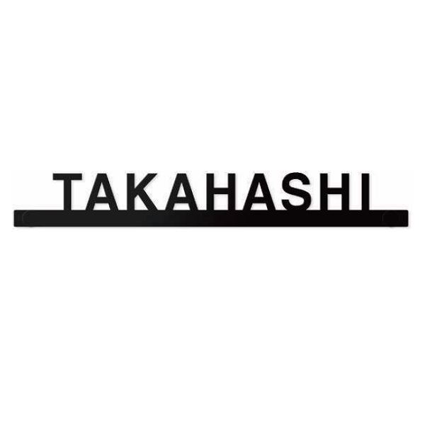 商品番号28864701メーカーYKKAPサイズ幅 300.0mm × 奥行き 3.0mm通常納期14日後以降発送（要問合せ）素材ステンレス対応タイプ切文字配送区分8※商品により配送可能エリアが異なります。配送エリア表をご覧ください。工事対応この商品は工事を承っておりません。表示されている商品画像は以下の書式を使用しております。文字 レーザー切抜き加工{表札シリーズの種類もさらに充実し、機能ポール用・壁付け用などの選択肢の幅が広がりました。備考【キロからのお願い】メーカーカタログに記載がある書体であれば、ホームページ上選択できない書体でも製作できる場合がございます。書体が選べない場合は、一番最初の書体をお選び頂き、ご注文手続きを進めてください。ご注文手続きを進めて頂くと、備考欄（自由に文字が書ける欄）がございますので、【選択できない書体／○○（ご希望の書体）でのシミュレート希望】とご記載ください。※記載する場所がわからない場合は、ご注文後メールにてご連絡下さい。●対応機能門柱：ルシアスウォール　