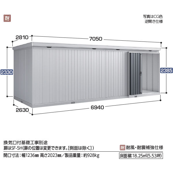 【再入荷】 『配送は関東・東海限定』イナバ物置 CG(チャコールグレー) 『屋外用中型・大型物置』 多雪型 ハイルーフ FB-6926H/CG FB/フォルタ大型 - 物置き