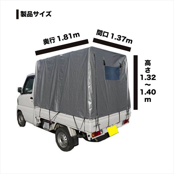 南榮工業 軽トラック幌セット KH-7型 SVU(本体一式) KHOROKH7SVU SVU（シルバーユー） 3