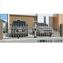 三協アルミ タフゲート2 両開きセット キャスタータイプ 34W H1410 『耐風圧強度 風速41m/s相当!!』 『カーゲート 伸縮門扉』(4)