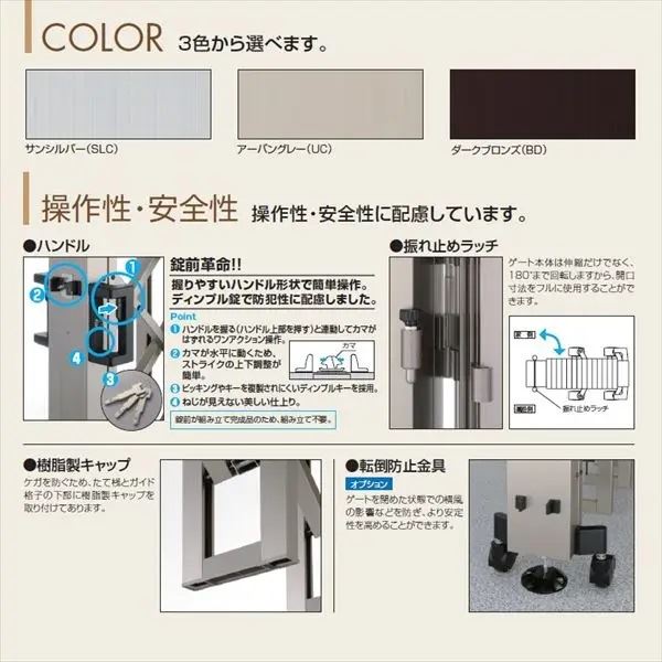 エクステリアのキロ楽天市場支店の三協アルミ タフゲート2 両開きセット キャスタータイプ 102W H1417 『耐風圧強度　風速41m/s相当！！』　『カーゲート　伸縮門扉』｜アングル3