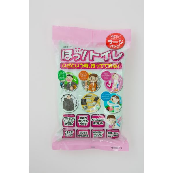 日野興業 ほっ!トイレ (携帯トイレ) 『災害備蓄用品』
