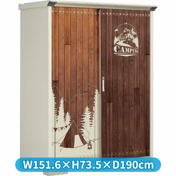 グルメギフトキャンペーン対象 タクボ物置 アルテグラフィカ ペインタ P-156AT 標準屋根 長もの収納タ..