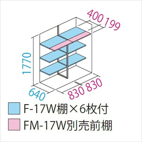 【おしゃれ】タクボ物置 アルテグラフィカ ペインタ P-177AF 全面棚タイプ『物置 屋外 小型 スリム 倉庫 収納庫 小屋 diy キット 組み立て タイヤ 棚付き 庭』【追加金額で取付工事可能】【6色展開】 C4 デニム 2