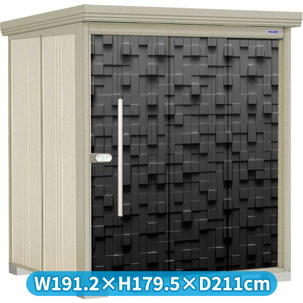 【楽天お買い物マラソン】タクボ物置 アルテグラフィカ ペインタ P-SZ1815 背面棚 『 物置 屋外 大型 倉庫 小屋 収納 収納庫 物置き diy キット 大容量 吊り戸 鍵つき タイヤ 自転車 庭 』【追加金額で取付工事可能】 C2 ブラックキューブ
