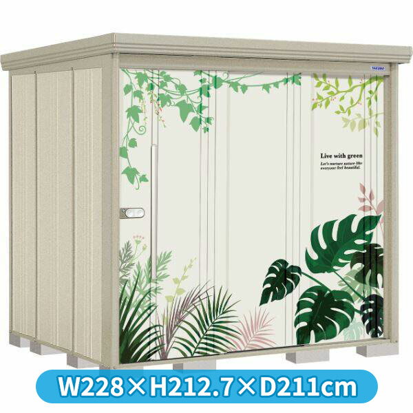 タクボ物置 アルテグラフィカ ペインタ P-SZ2219 背面棚 『 物置 屋外 大型 倉庫 小屋 収納 収納庫 物置き diy キット 大容量 吊り戸 鍵つき タイヤ 自転車 庭 』【追加金額で取付工事可能】 C5 ボタニカルライフ