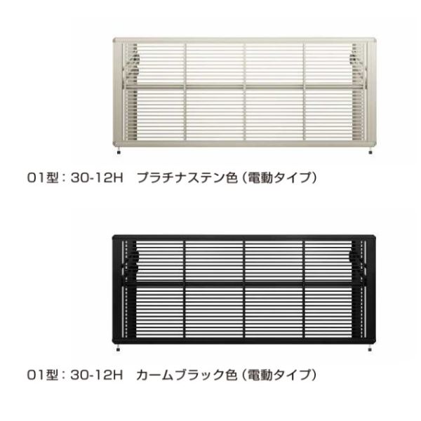 YKKAP ルシアスアップゲート 01型 27-12H ハイルーフ 手動タイプ アルミカラー