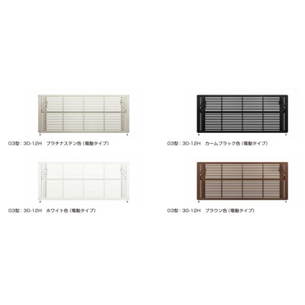 YKKAP ルシアスアップゲート 03型 30-10 標準 手動タイプ アルミカラー