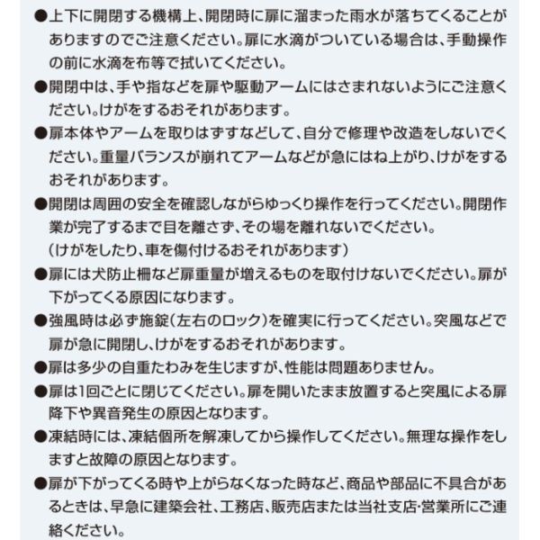 エクステリアのキロ楽天市場支店のYKKAP ルシアスアップゲート 04型 33-10H ハイルーフ 手動タイプ 複合カラー｜アングル2