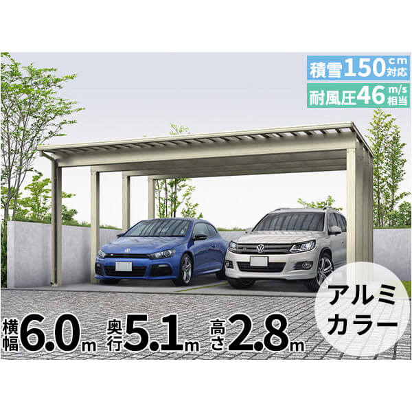 樂天商城 - 【キャンペーン対象商品】【商品のみ】カーポート 2台用 YKKAP YKK エフルージュ 4500タイプ 51-60L H28 ハイロング ポリカ板 『車庫 ガレージ 積雪100cmの強度』『 カーポート 車庫 ガレージ 駐車場 屋根 diy 』