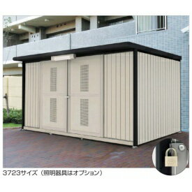 四国化成 ゴミストッカー MD型 GSMD-3723SK 『ゴミ袋(45L)集積目安 325袋、世帯数目安 162世帯』 『ゴミ収集庫』『ダストボックス ゴミステーション 屋外』 ステンカラー