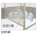 【法人様限定商品 個人宅・現場配送不可】四国化成 ゴミストッカーLL用 GS仕切り板セット(1枚入り) 『ゴミ収集庫』『ダストボックス ゴミステーション 屋外』...