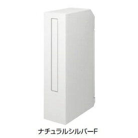 商品番号30175301メーカーリクシルサイズ幅 135.0mm × 奥行き 300.0mm × 高さ 570.0mmカラーナチュラルシルバーF通常納期5〜10日後発送素材ステンレス出し入れ方法前入れ後出し設置タイプ埋め込み配送区分5※商品により配送可能エリアが異なります。配送エリア表をご覧ください。工事対応この商品は工事を承っておりません。機能性を維持しながらスリムな本体を実現しました.投函口は手が入りにくい構造です。備考埋込枠セット付き