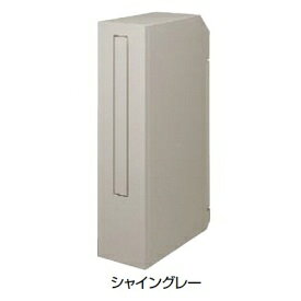 信箱 - リクシル エクスポスト スリム縦型・壁埋込タイプ（錠なし） 前入れ後取出し『郵便ポスト』 シャイングレー